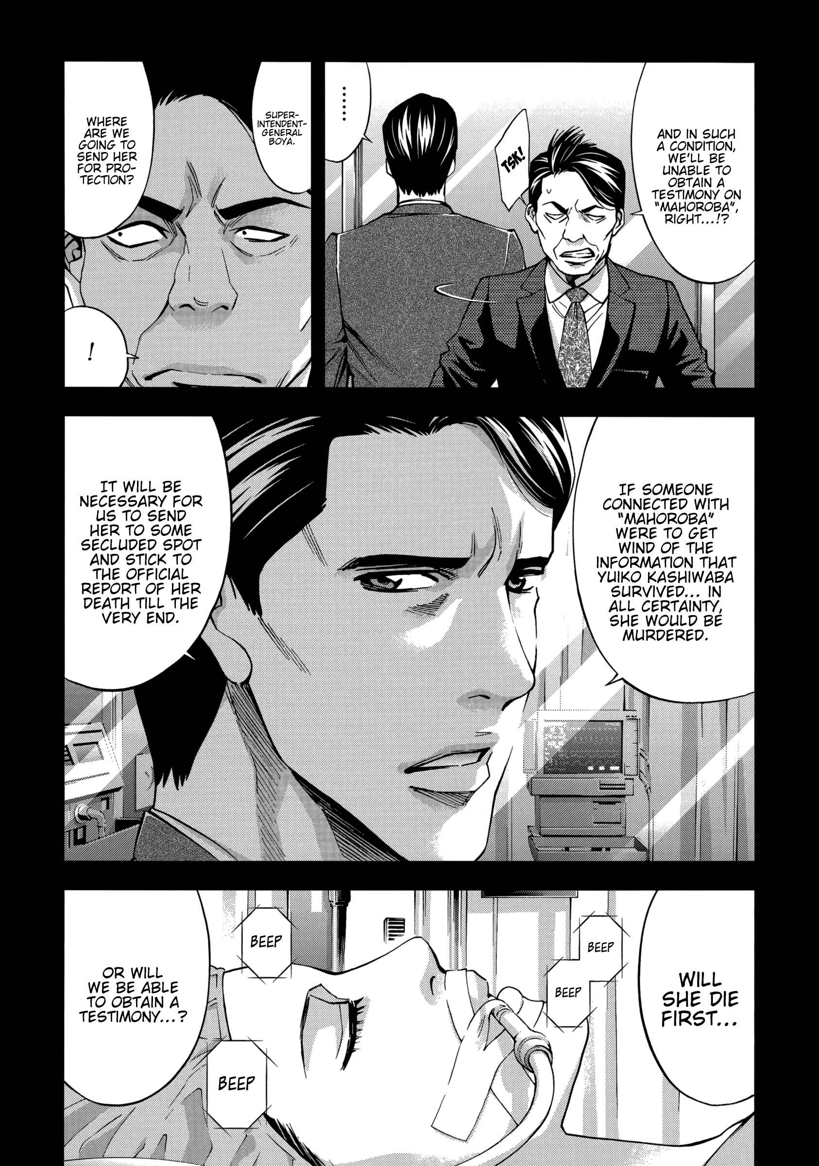 Page 6 Chapter 125 Ouroboros