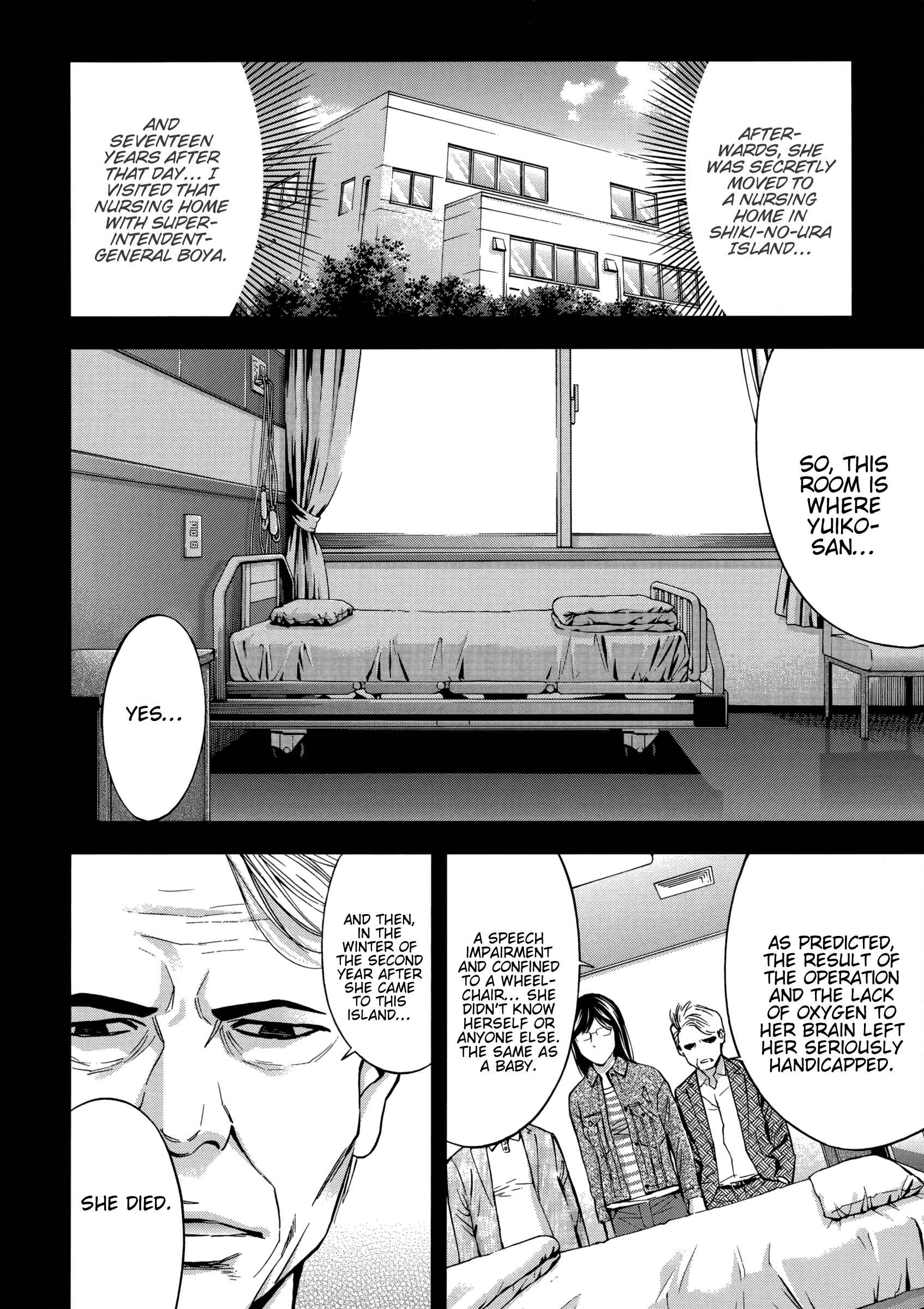 Page 7 Chapter 125 Ouroboros