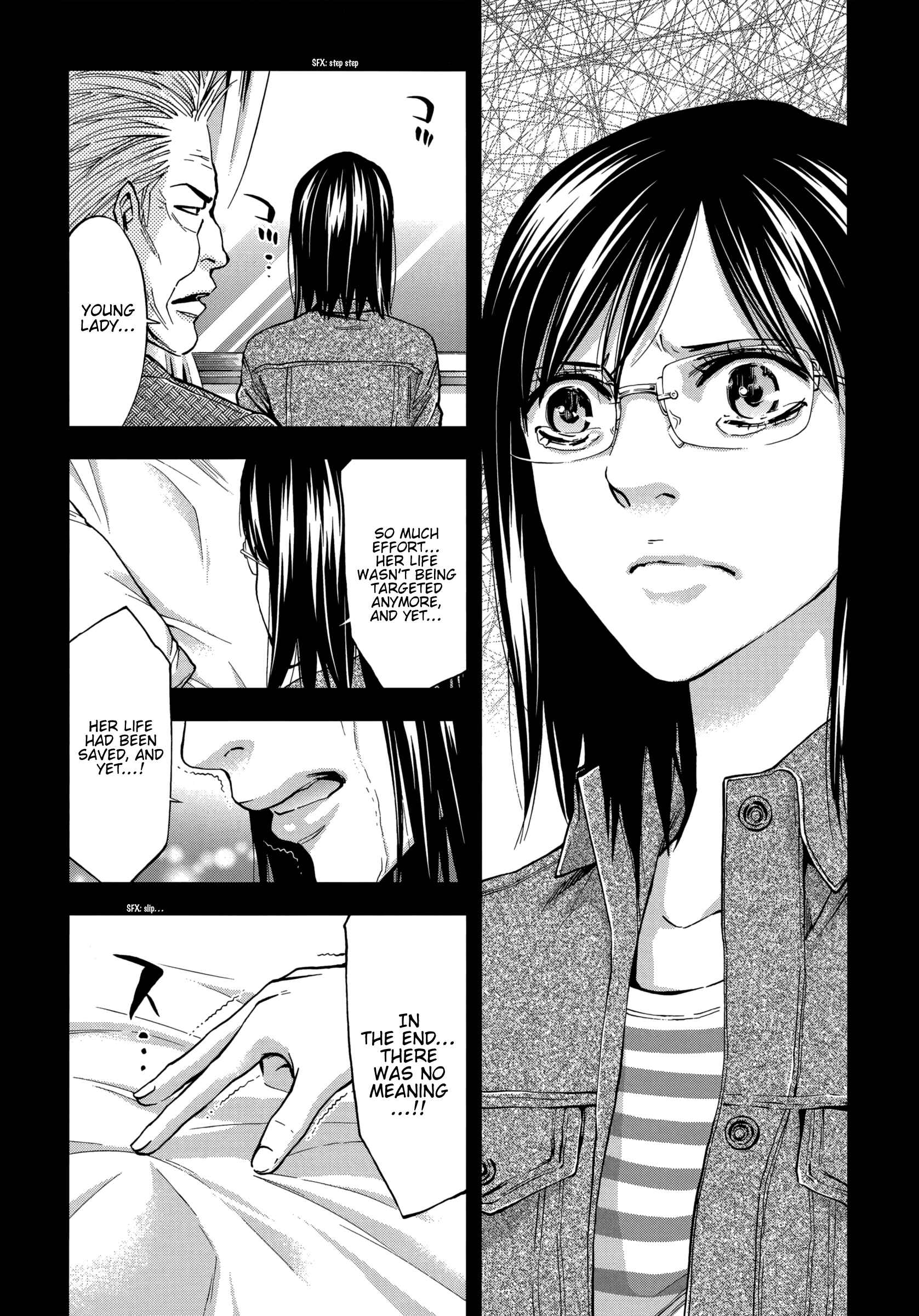 Page 8 Chapter 125 Ouroboros