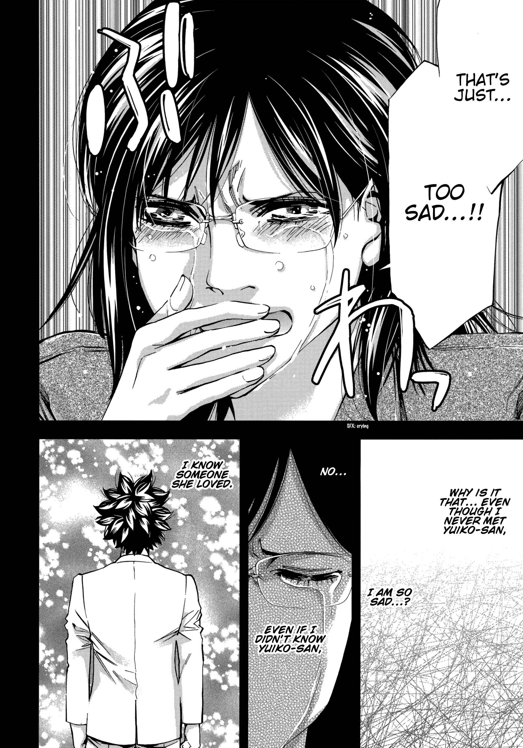Page 9 Chapter 125 Ouroboros