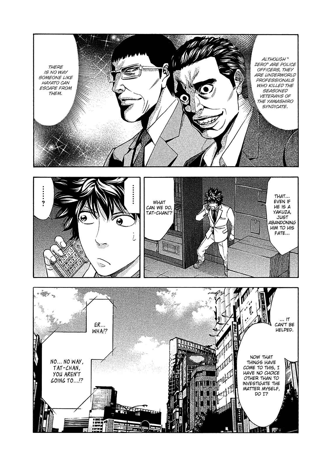 Page 15 Chapter 76 Ouroboros
