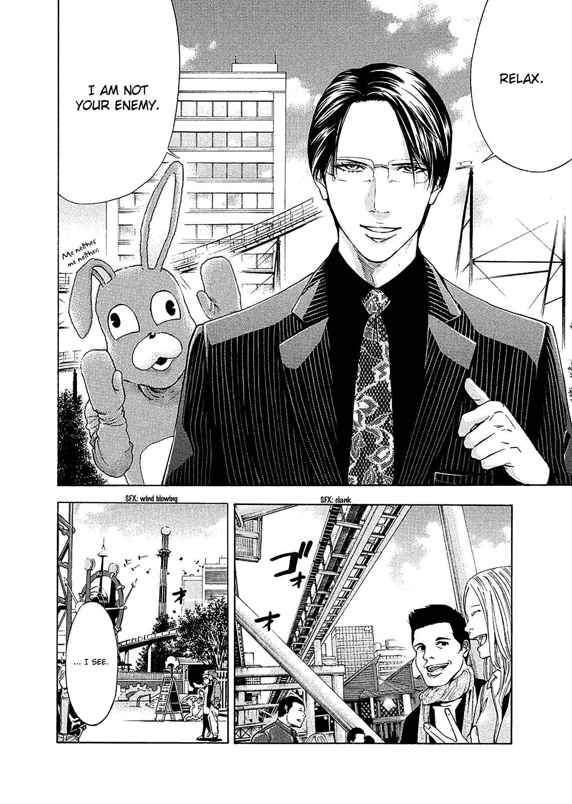 Page 27 Chapter 76 Ouroboros