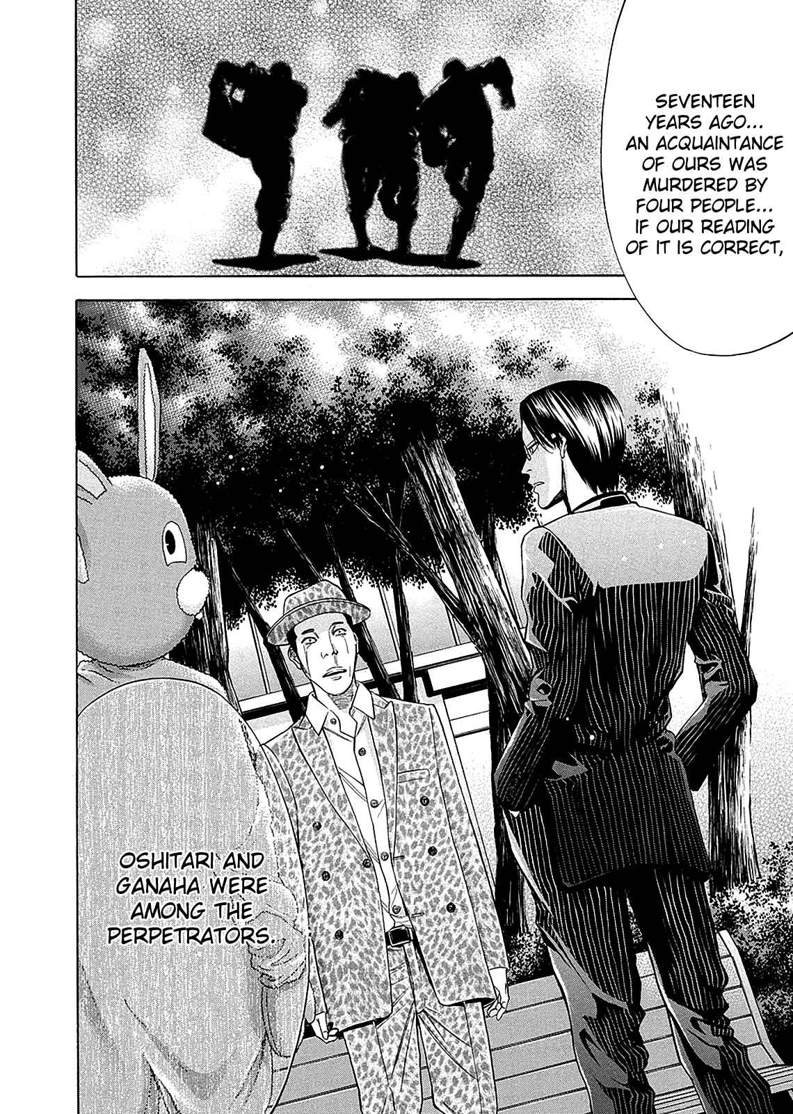 Page 39 Chapter 76 Ouroboros