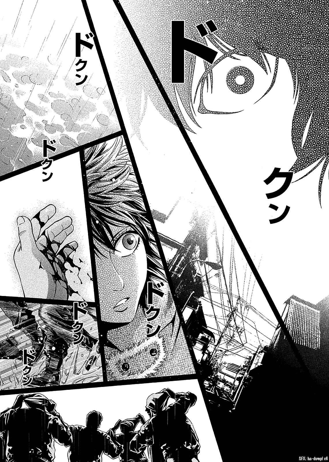 Page 42 Chapter 76 Ouroboros