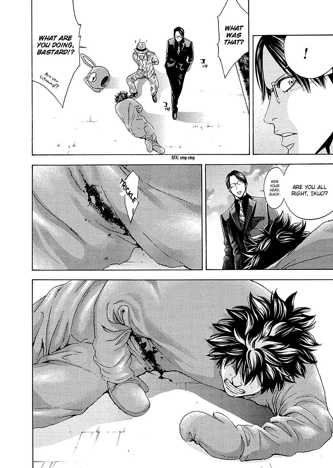 Page 47 Chapter 76 Ouroboros