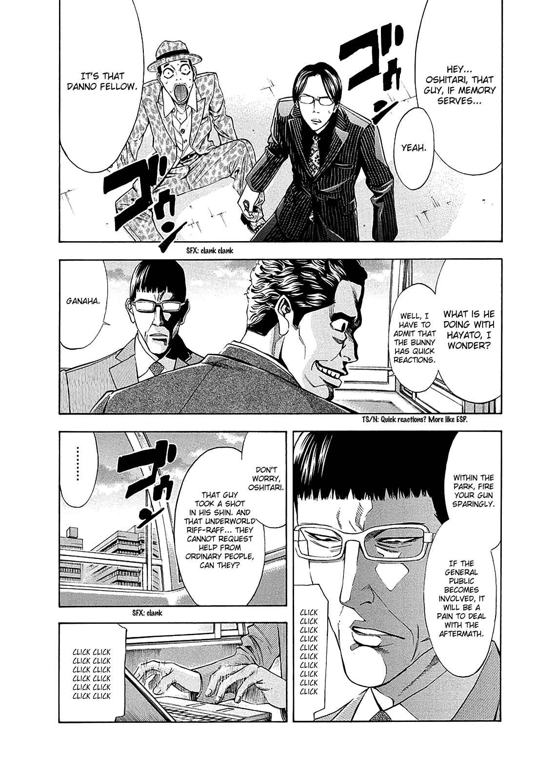 Page 51 Chapter 76 Ouroboros