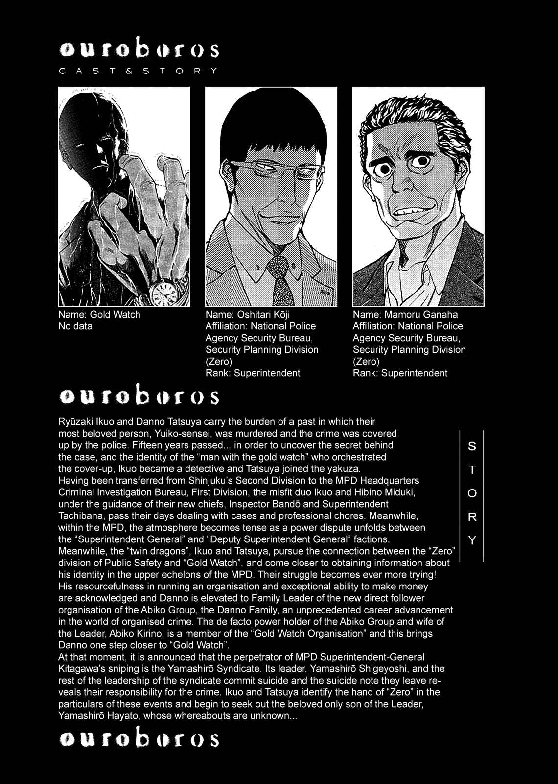 Page 7 Chapter 76 Ouroboros