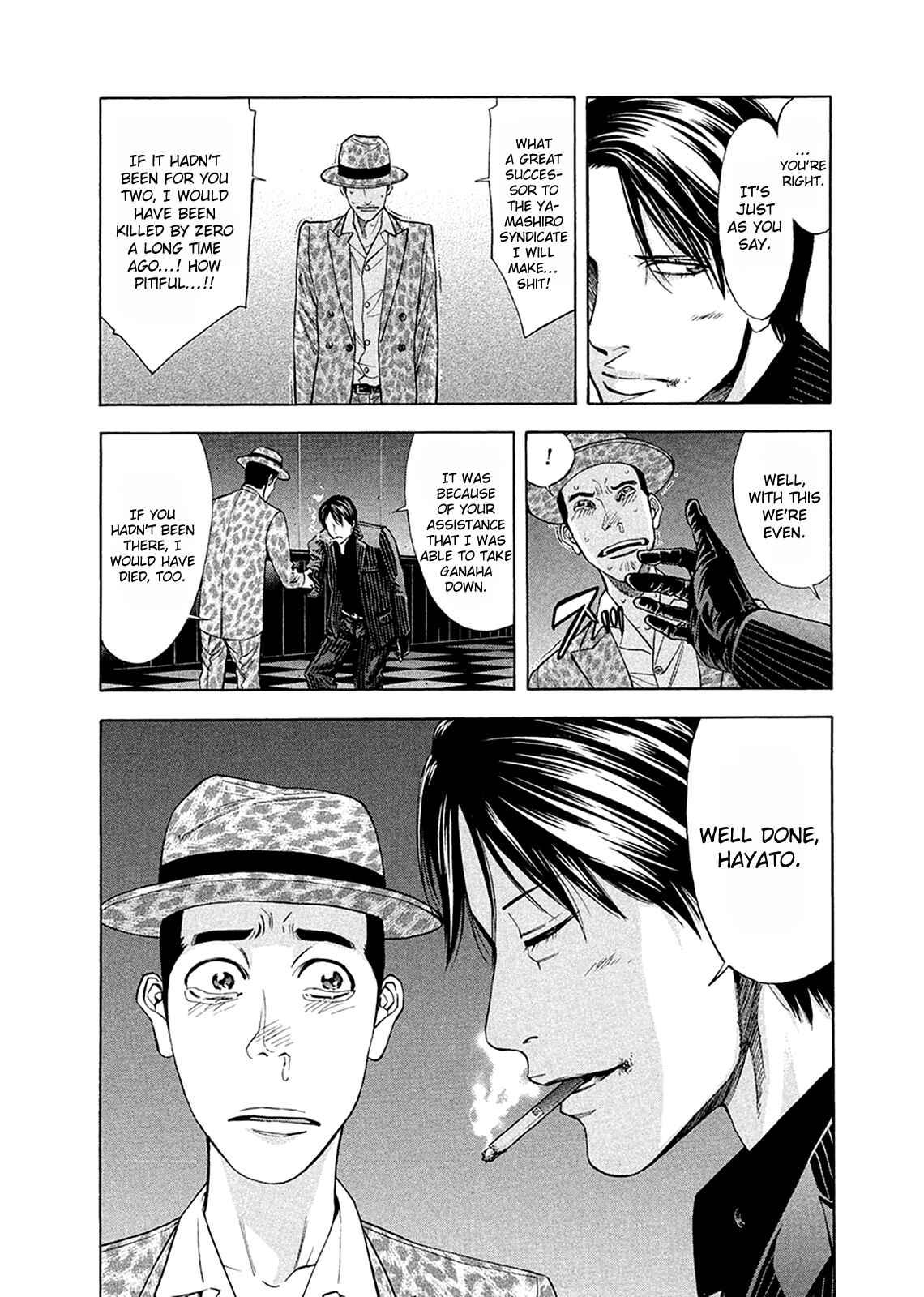 Page 11 Chapter 80 Ouroboros