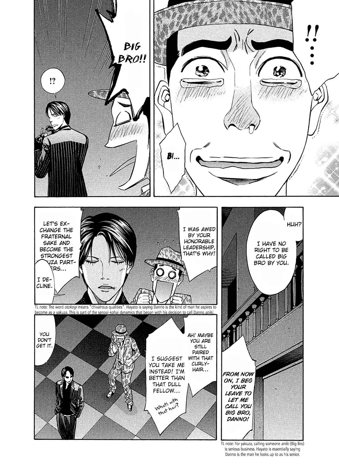 Page 12 Chapter 80 Ouroboros