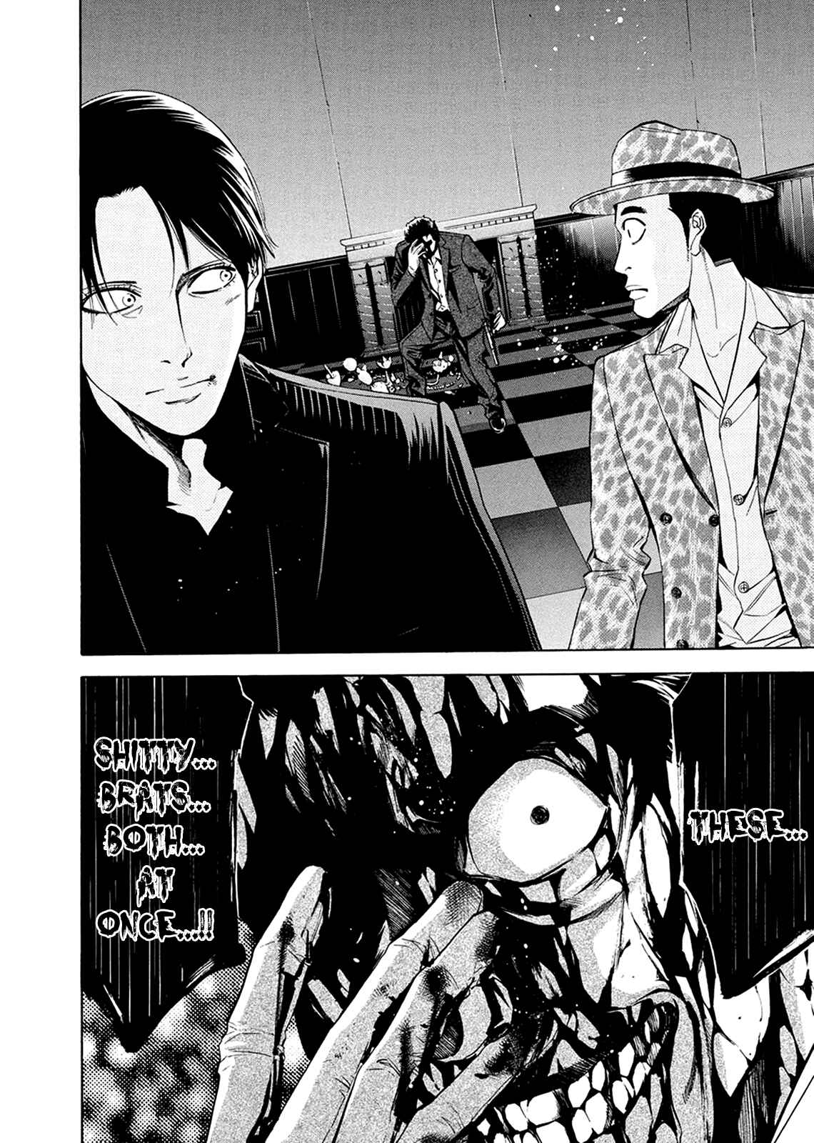 Page 14 Chapter 80 Ouroboros