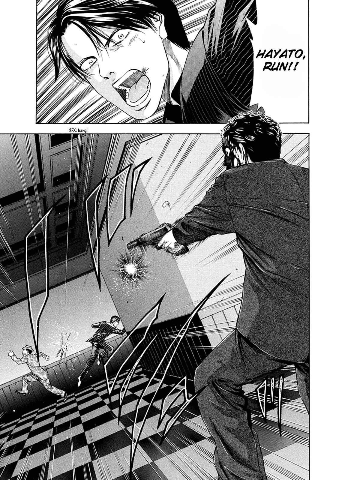 Page 15 Chapter 80 Ouroboros