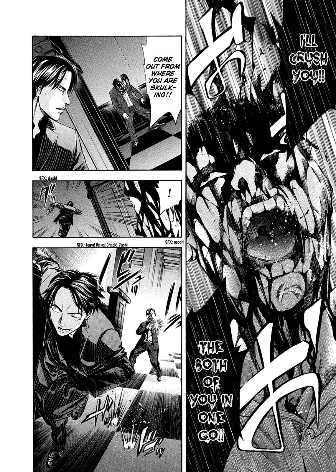 Page 16 Chapter 80 Ouroboros