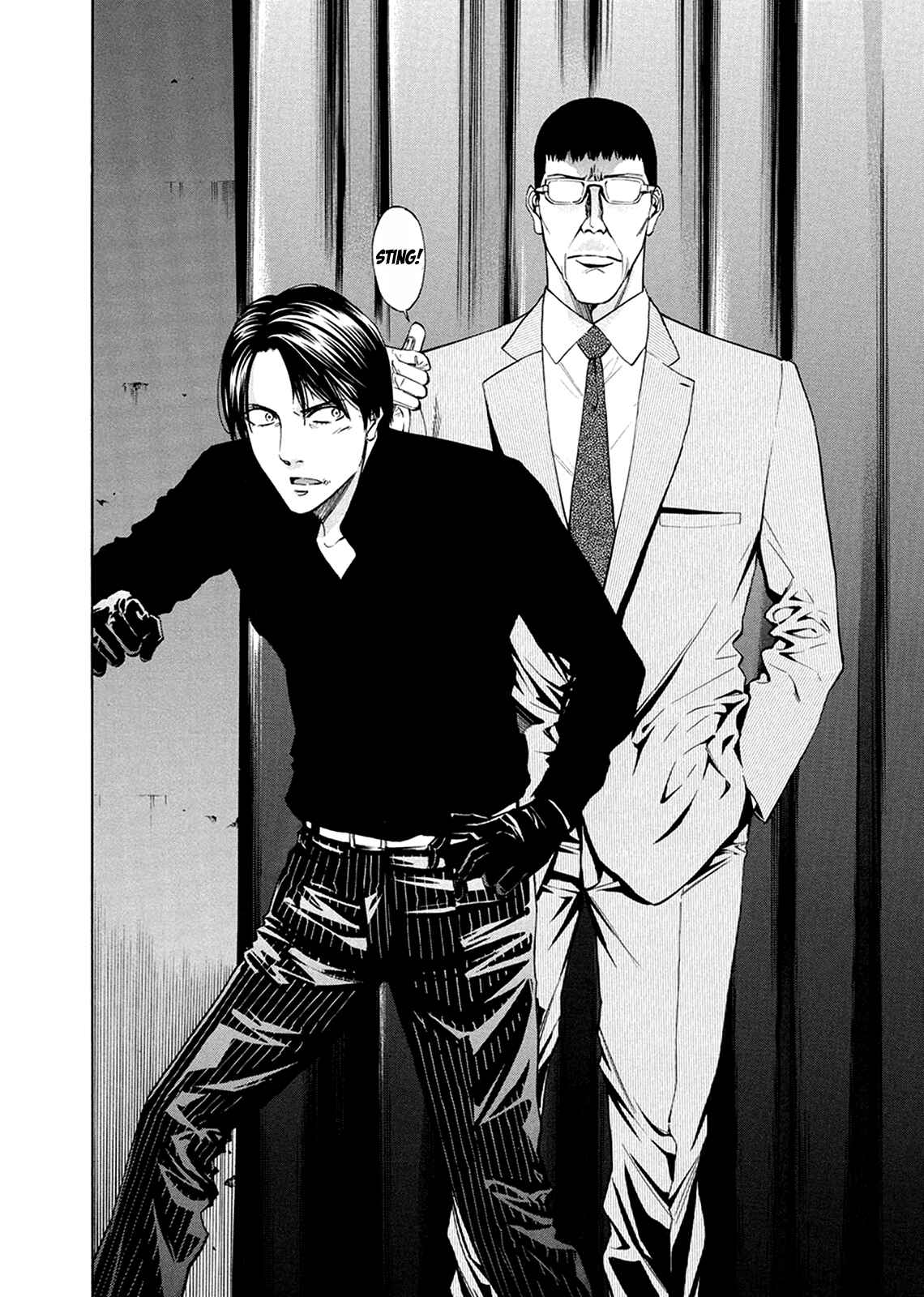 Page 20 Chapter 80 Ouroboros