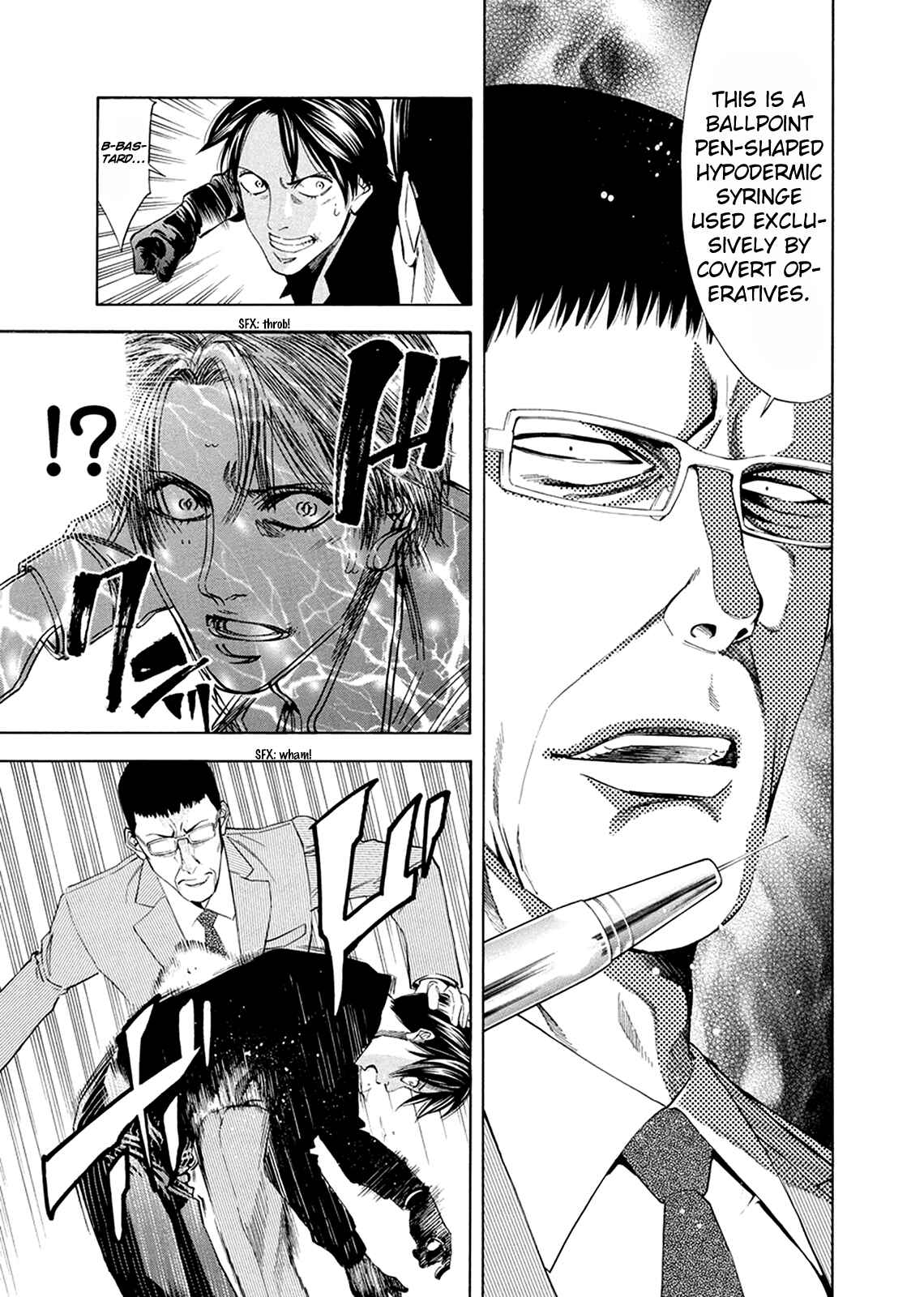 Page 21 Chapter 80 Ouroboros