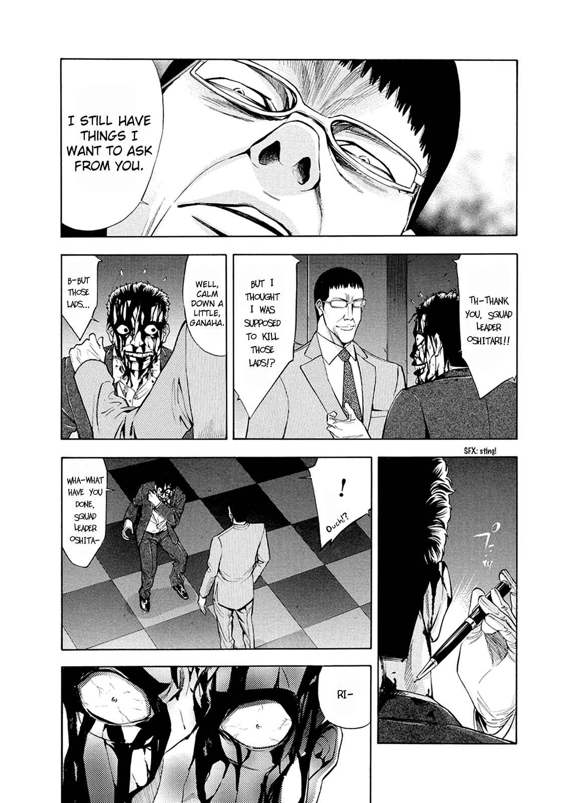 Page 23 Chapter 80 Ouroboros