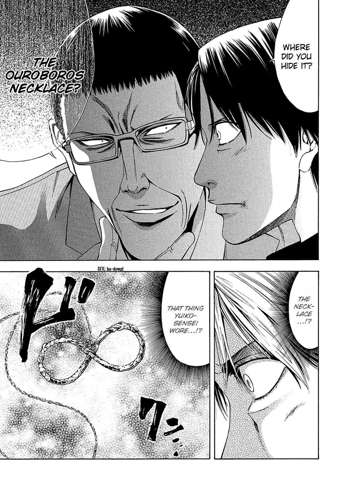 Page 31 Chapter 80 Ouroboros