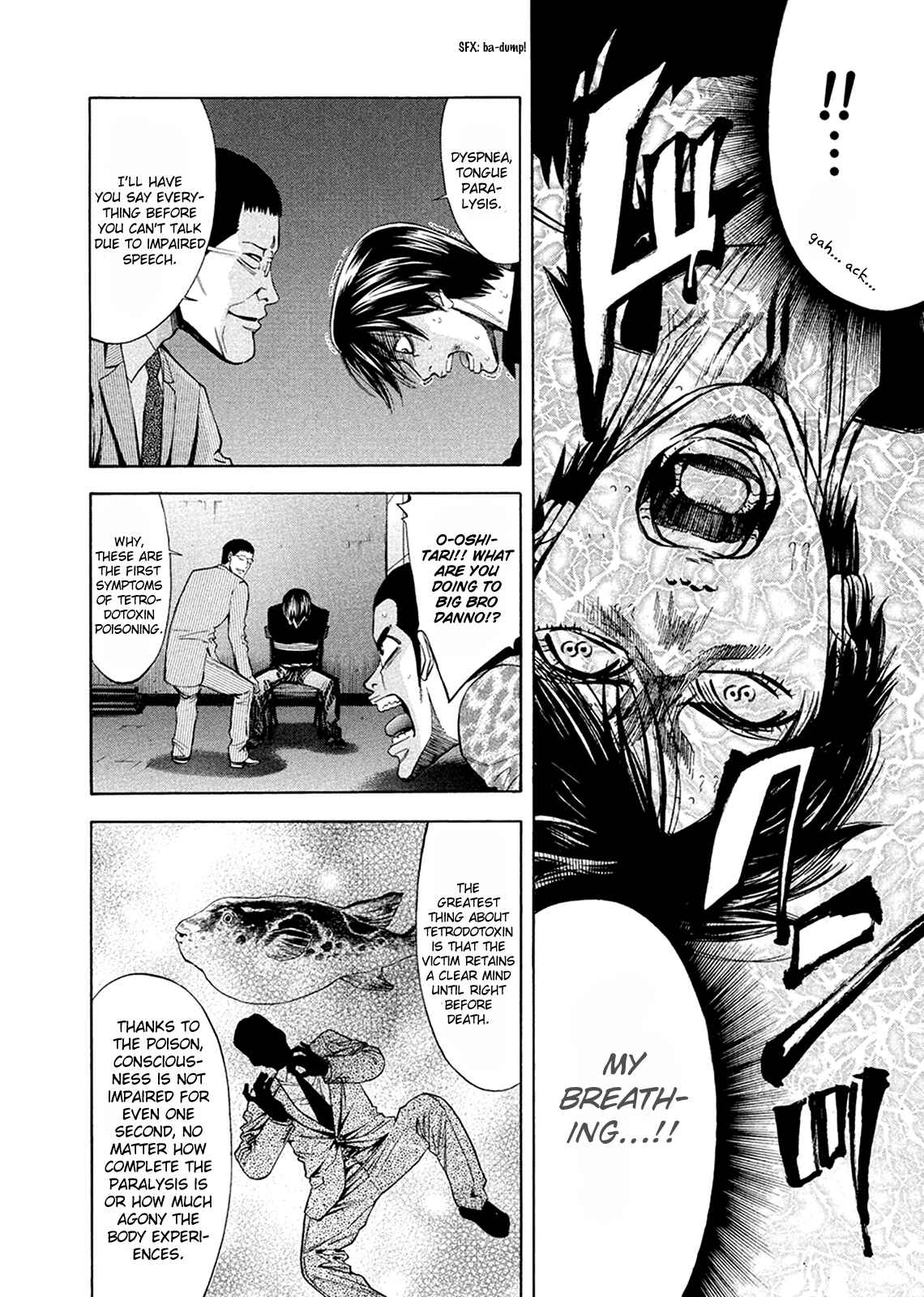 Page 34 Chapter 80 Ouroboros