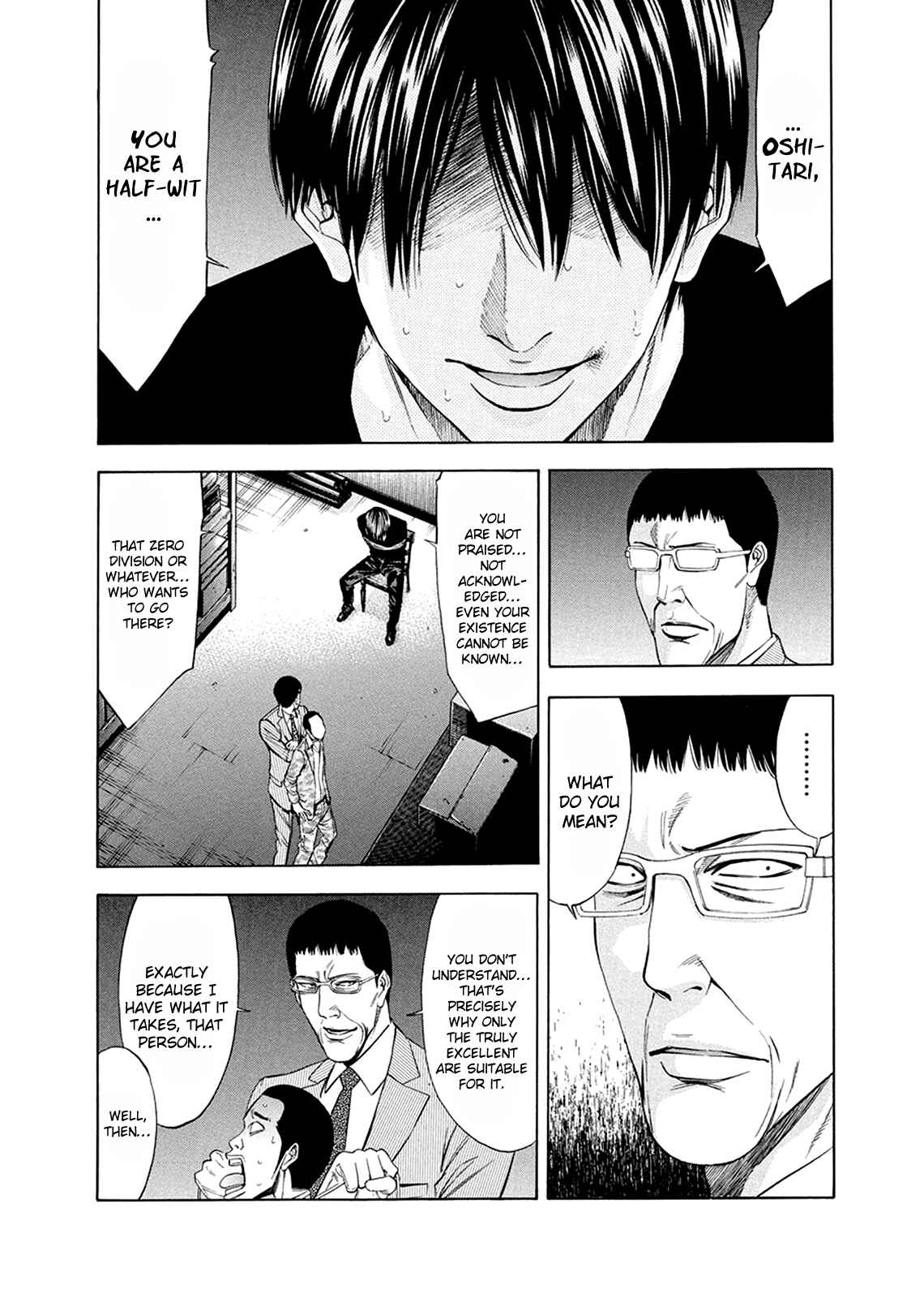 Page 37 Chapter 80 Ouroboros