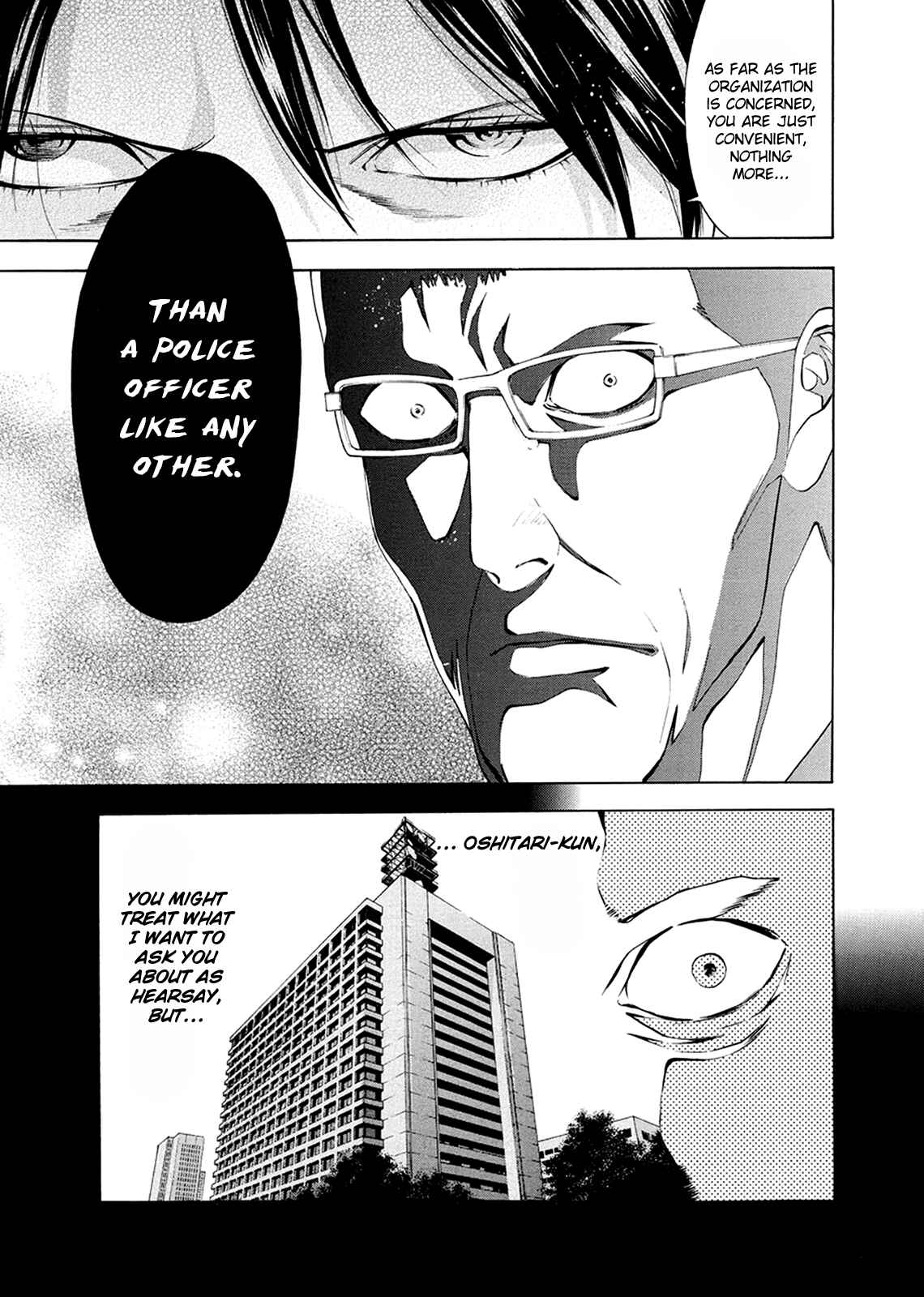 Page 39 Chapter 80 Ouroboros