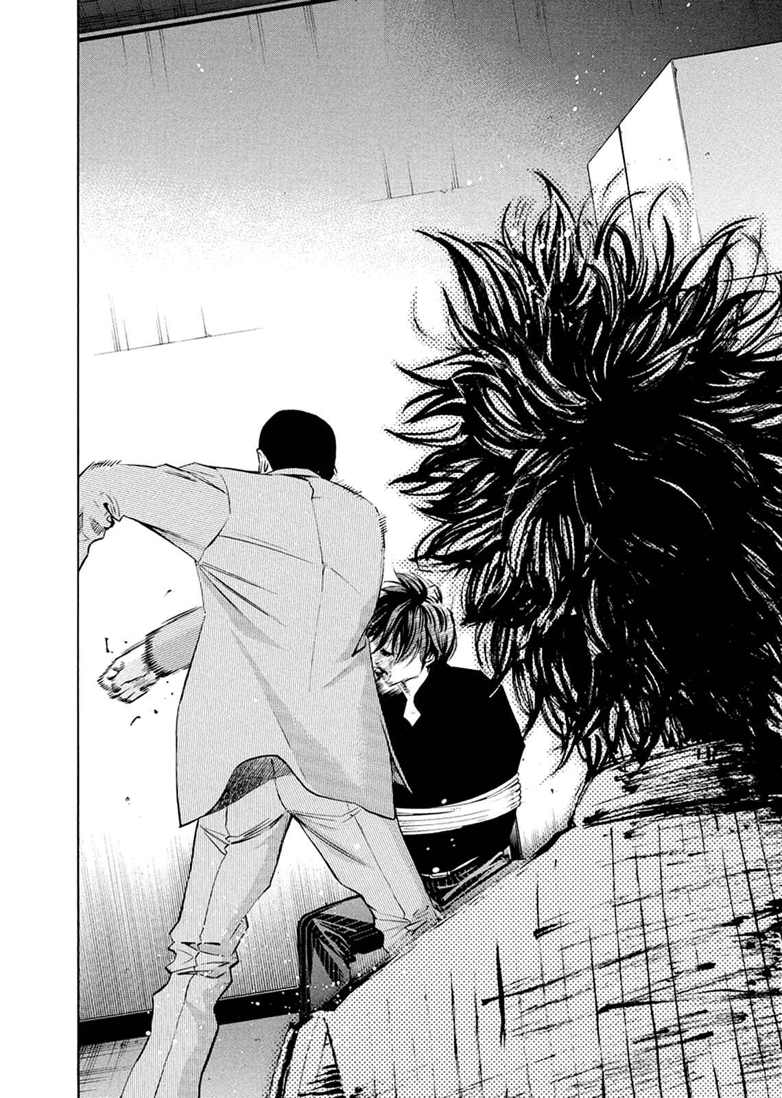 Page 48 Chapter 80 Ouroboros