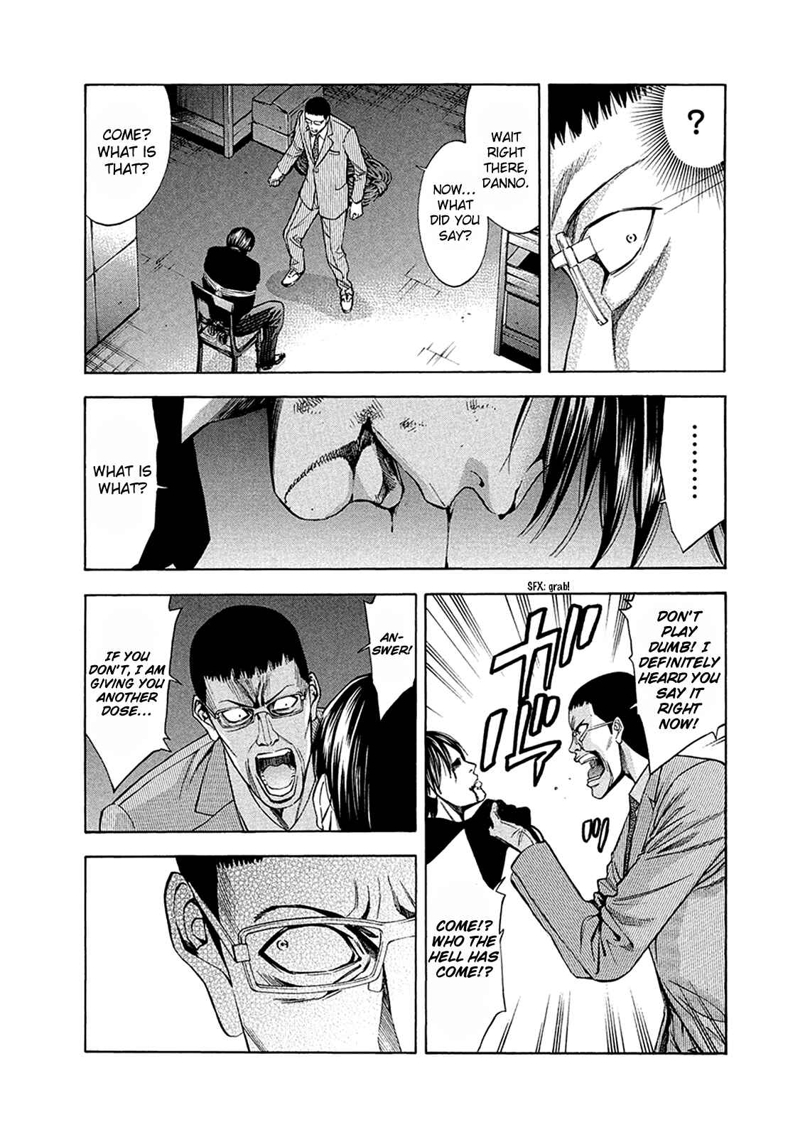 Page 51 Chapter 80 Ouroboros