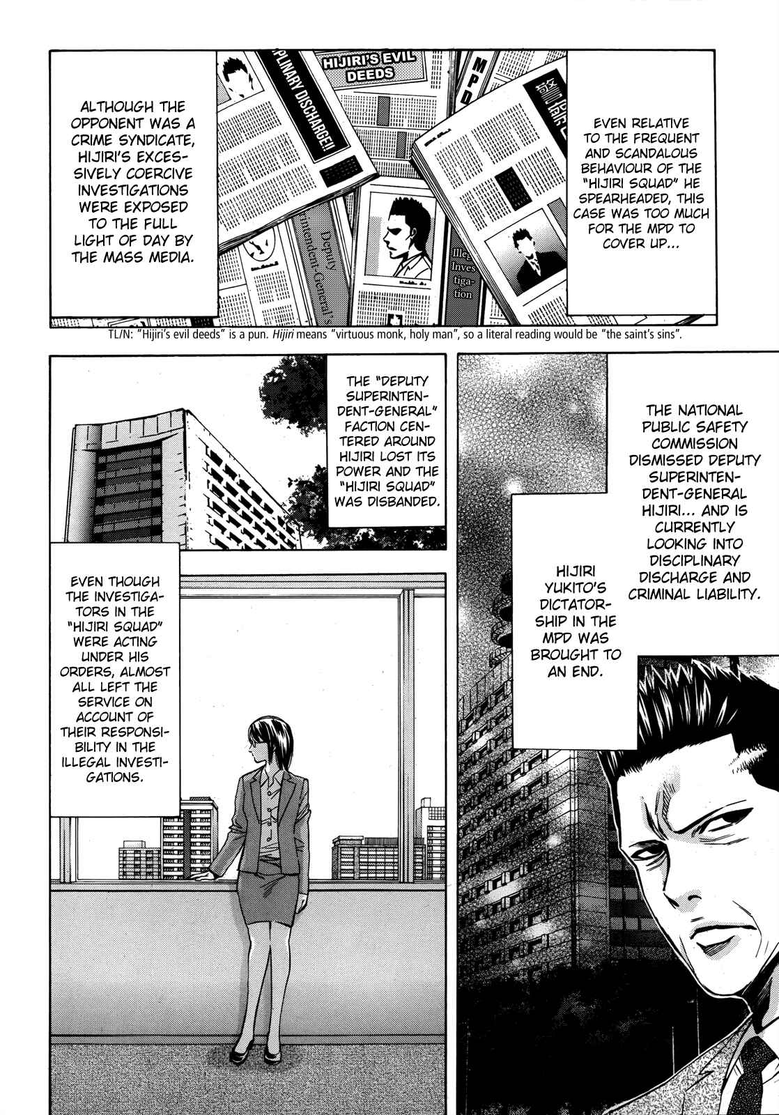 Page 10 Chapter 98 Ouroboros