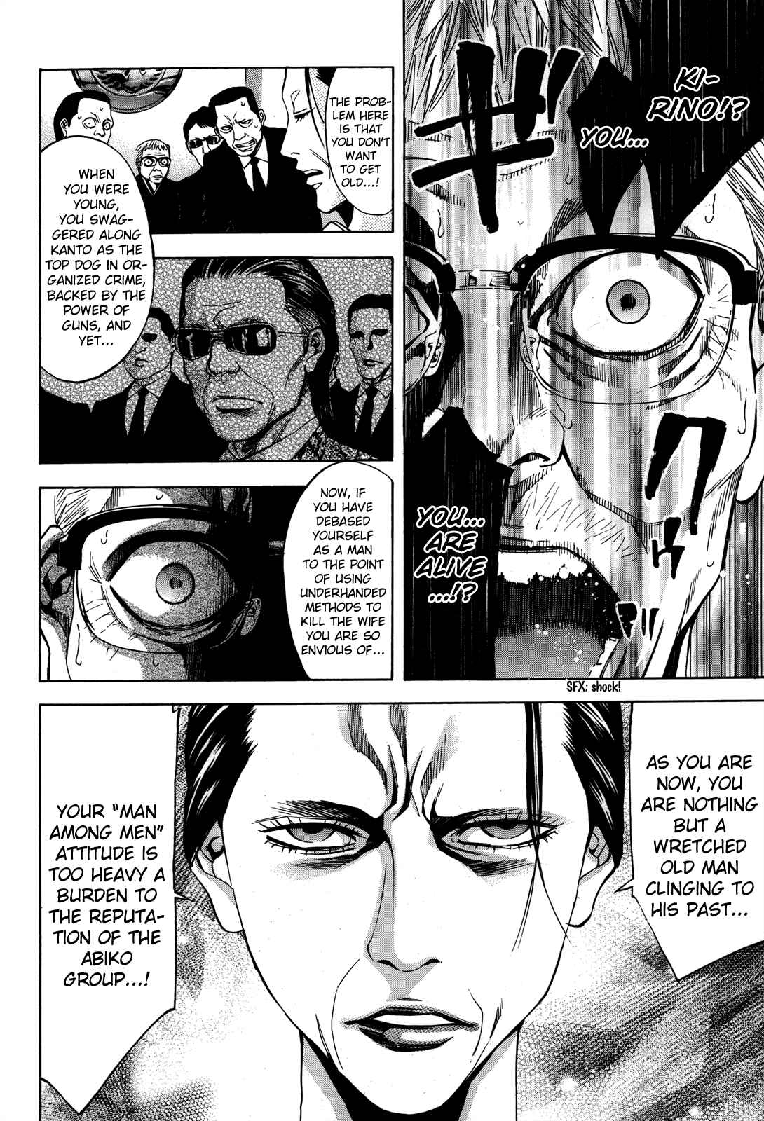 Page 16 Chapter 98 Ouroboros