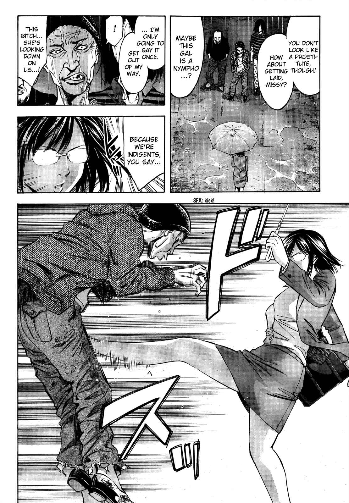 Page 44 Chapter 98 Ouroboros