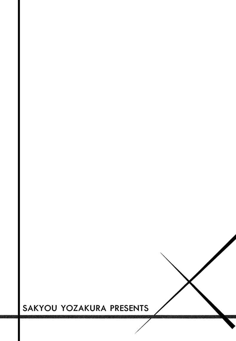 Page 2 Chapter 6 Love, Line, Arrow.