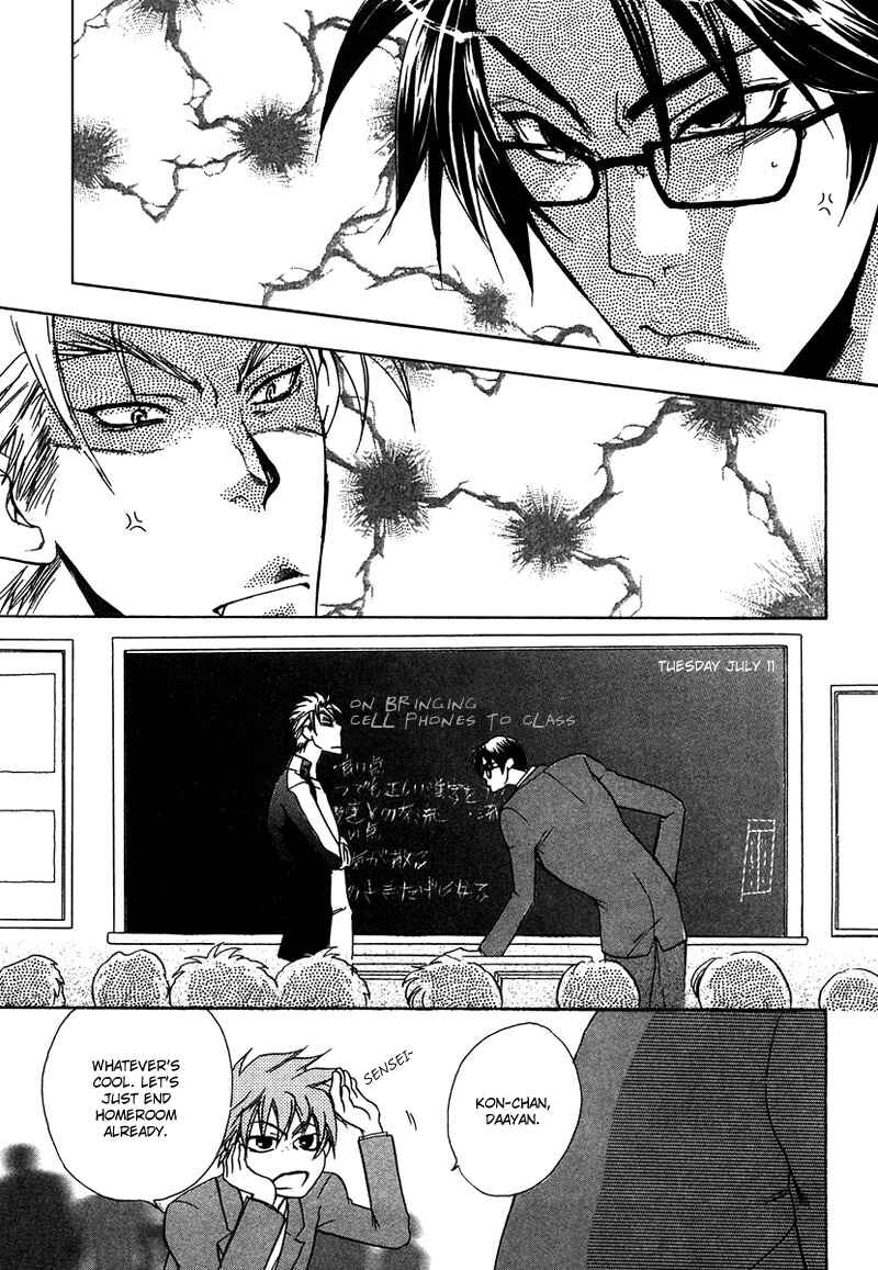 Page 3 Chapter 6 Love, Line, Arrow.