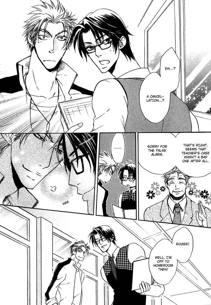 Page 46 Chapter 6 Love, Line, Arrow.