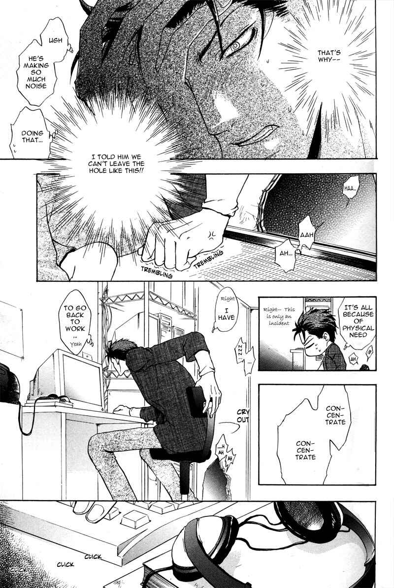 Page 13 Chapter 4 Love, Line, Arrow.