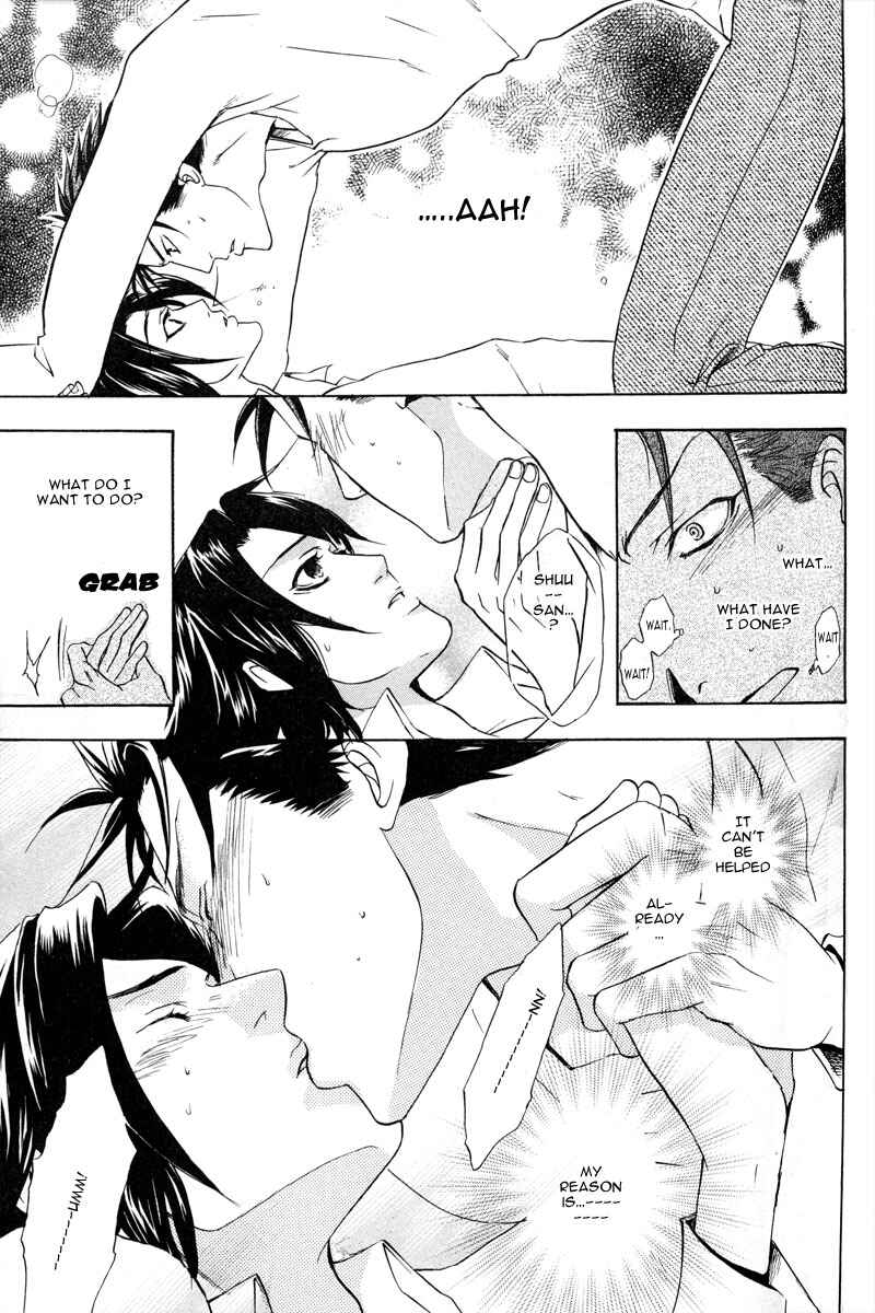Page 21 Chapter 4 Love, Line, Arrow.