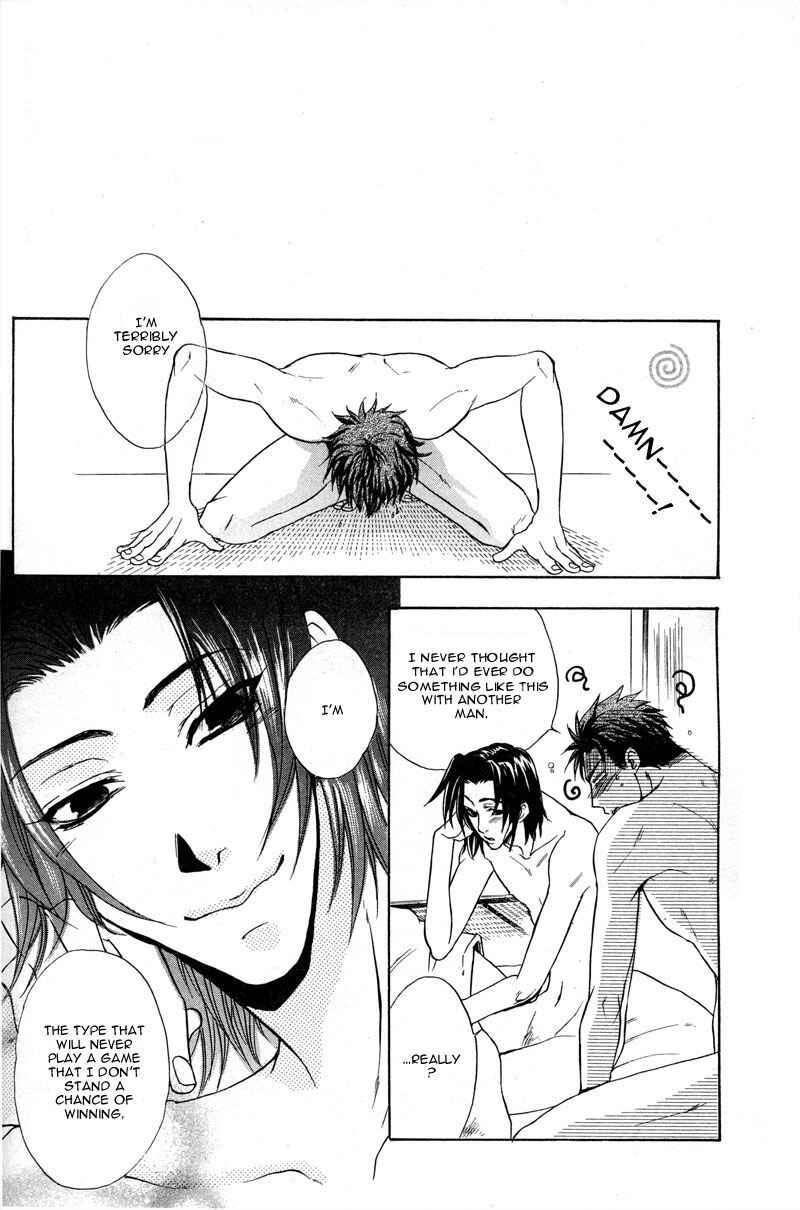 Page 24 Chapter 4 Love, Line, Arrow.