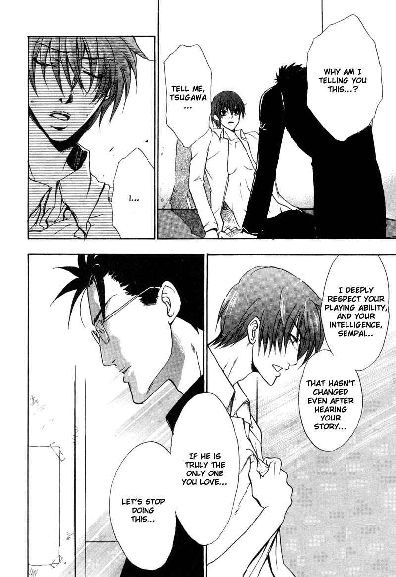 Page 33 Chapter 3 Love, Line, Arrow.