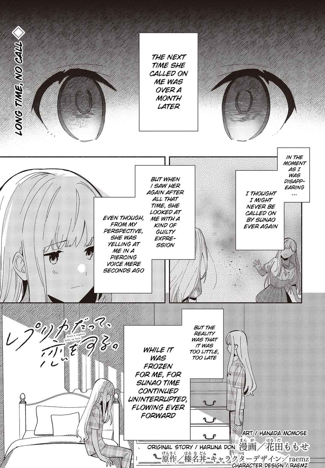 Page 1 Chapter 5 Replica datte, Koi wo Suru.