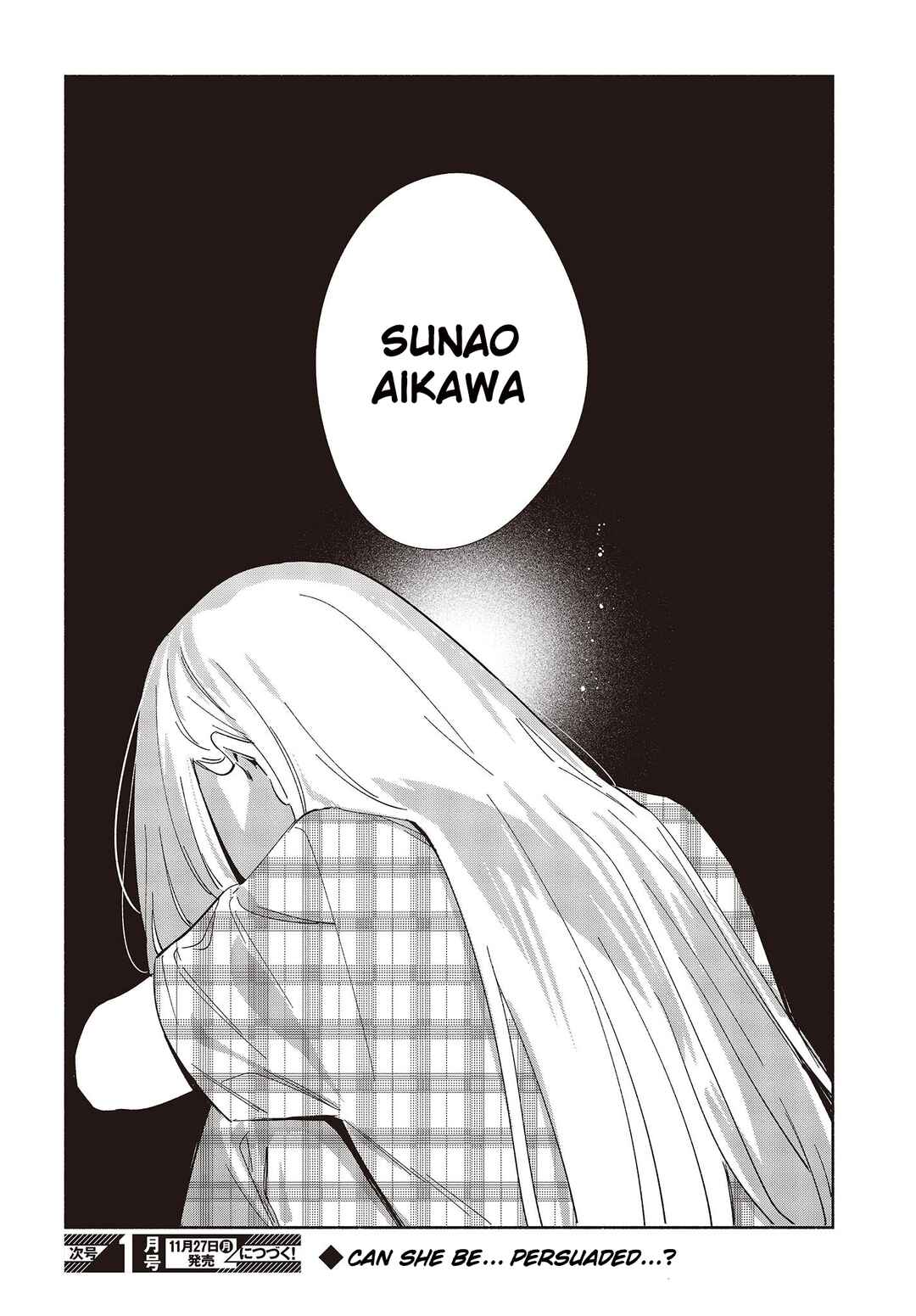 Page 22 Chapter 7 Replica datte, Koi wo Suru.