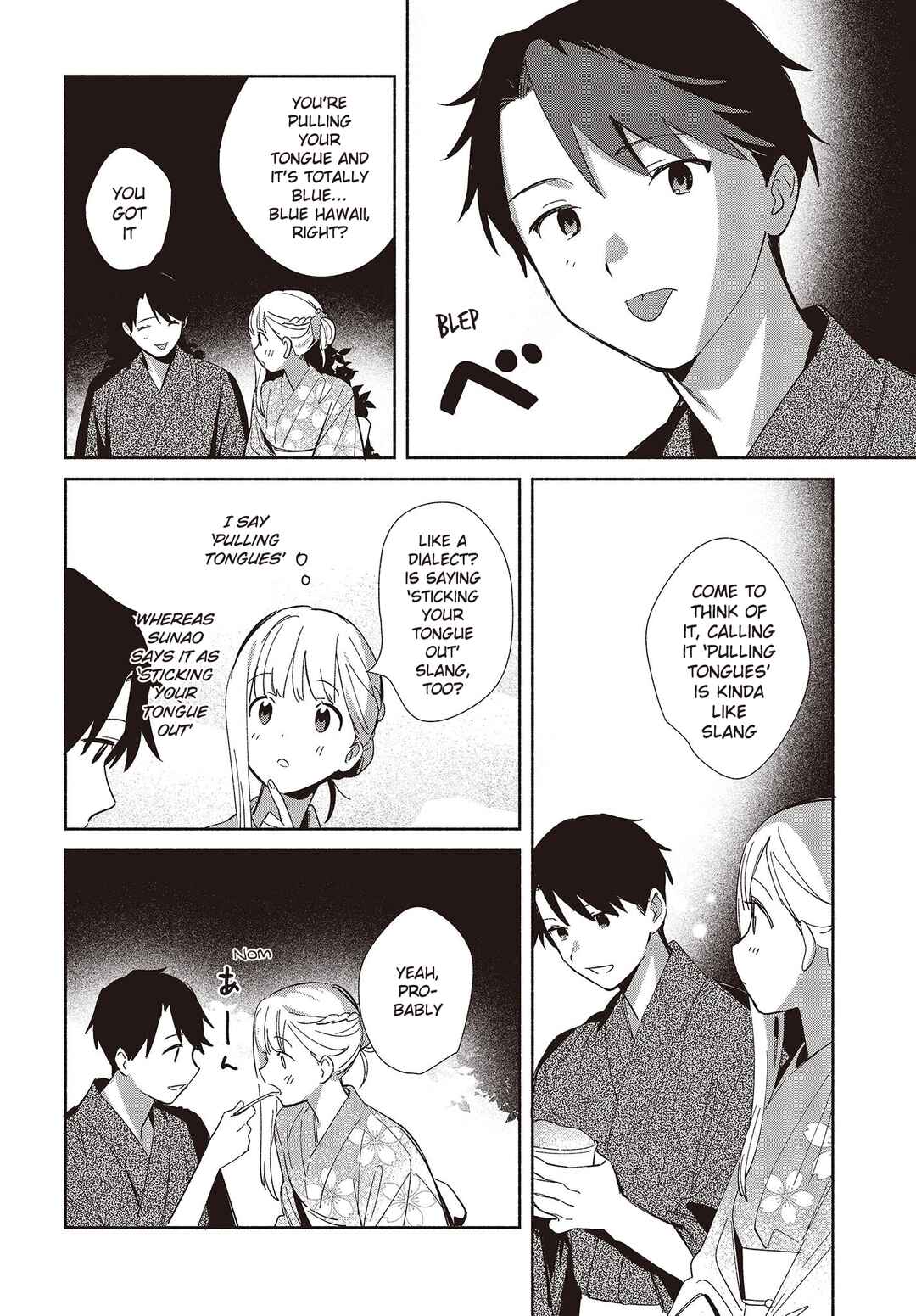 Page 4 Chapter 7 Replica datte, Koi wo Suru.