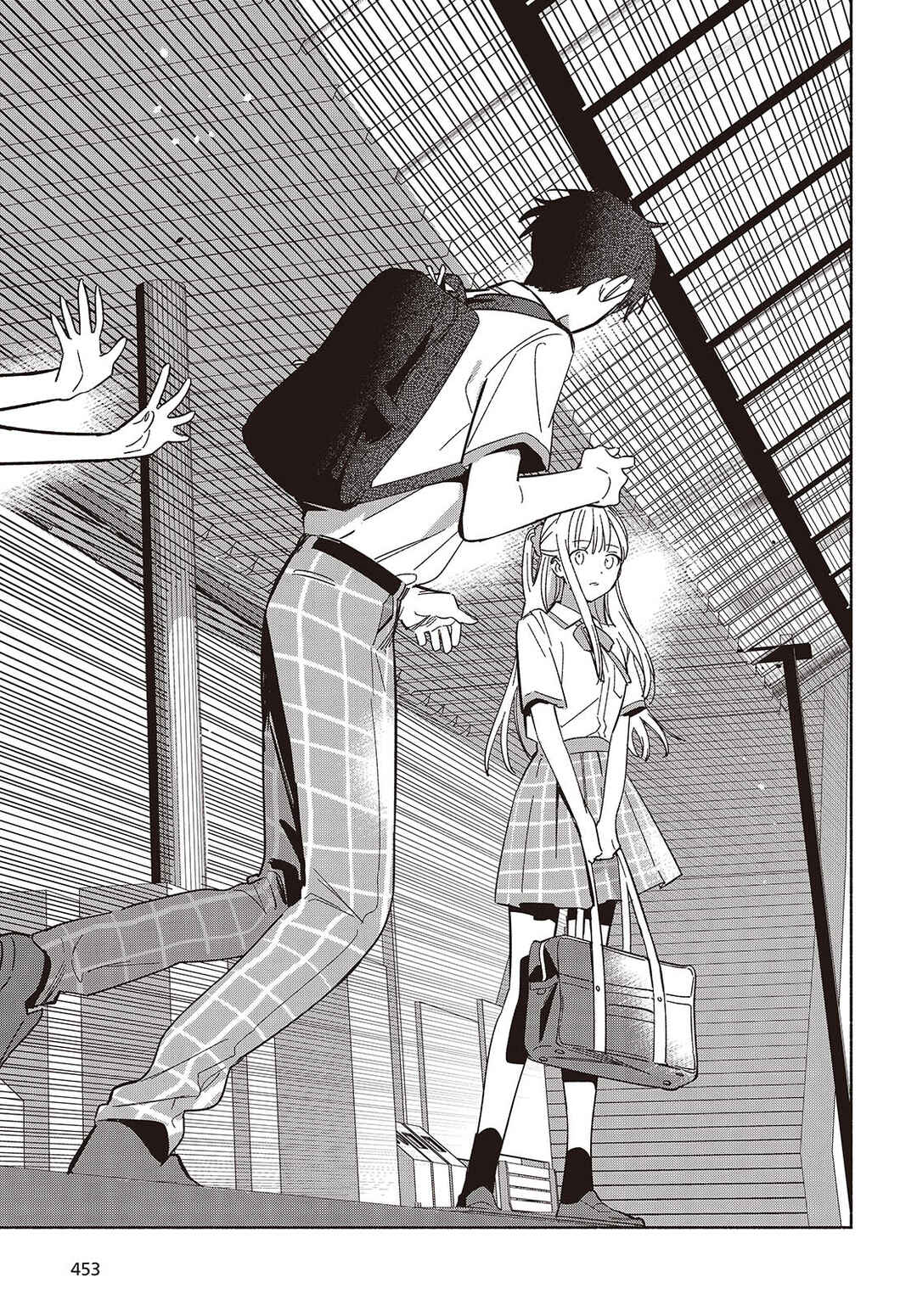 Page 13 Chapter 11 Replica datte, Koi wo Suru.
