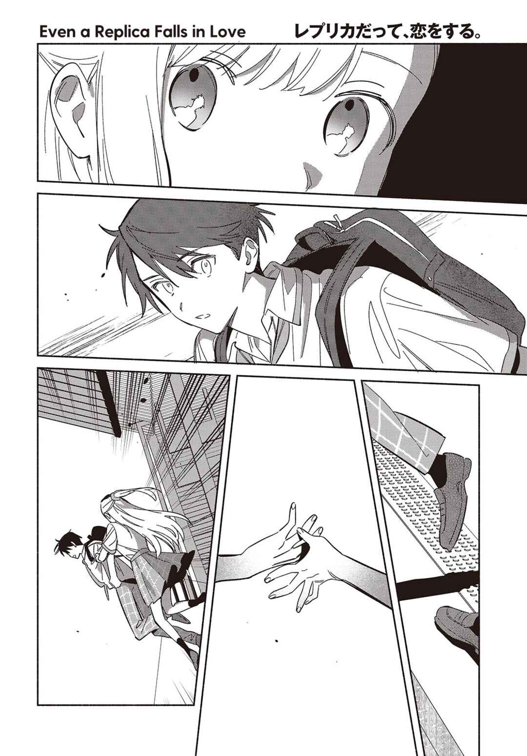 Page 14 Chapter 11 Replica datte, Koi wo Suru.