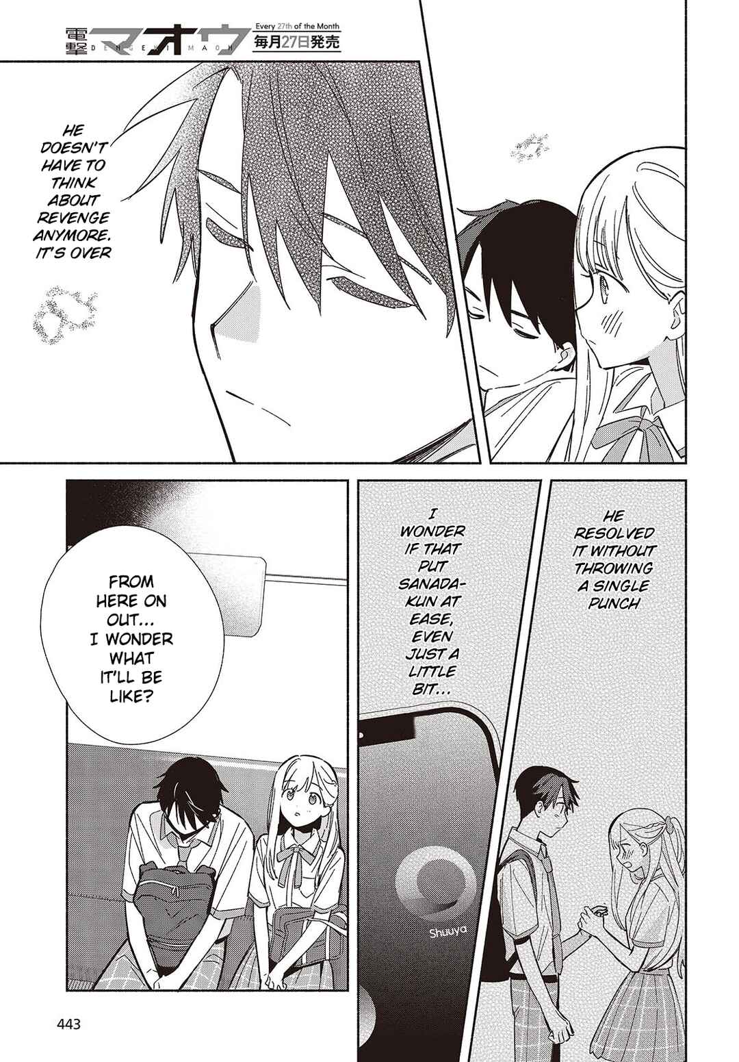 Page 3 Chapter 11 Replica datte, Koi wo Suru.