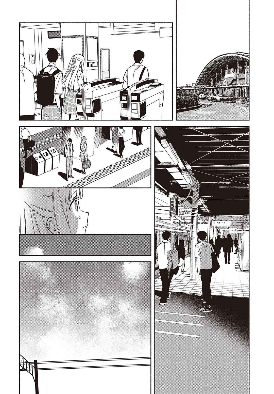 Page 8 Chapter 11 Replica datte, Koi wo Suru.