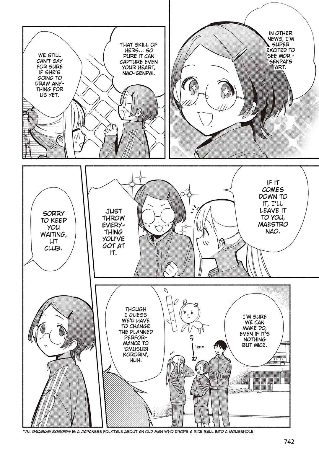 Page 2 Chapter 19 Replica datte, Koi wo Suru.