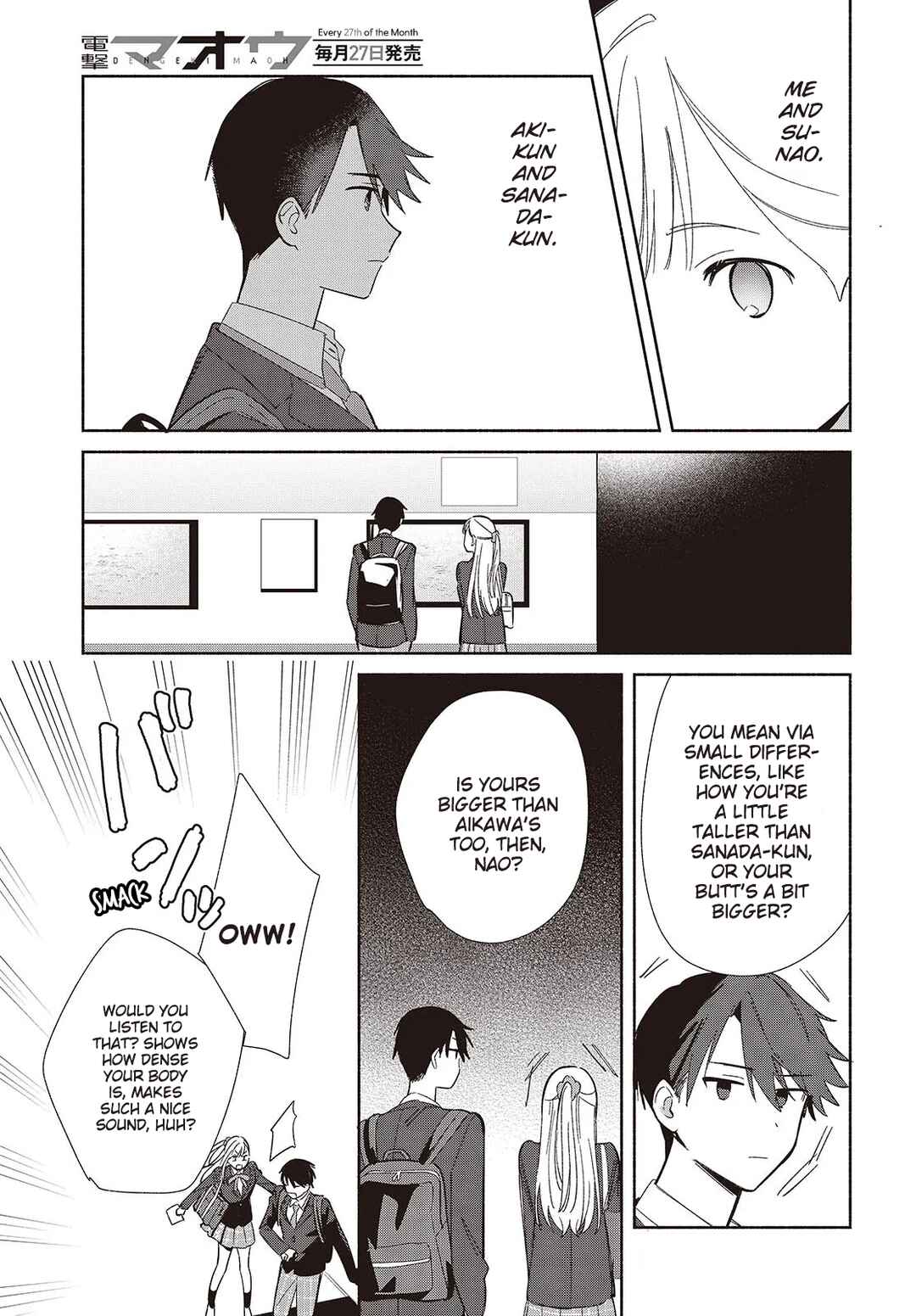 Page 27 Chapter 19 Replica datte, Koi wo Suru.