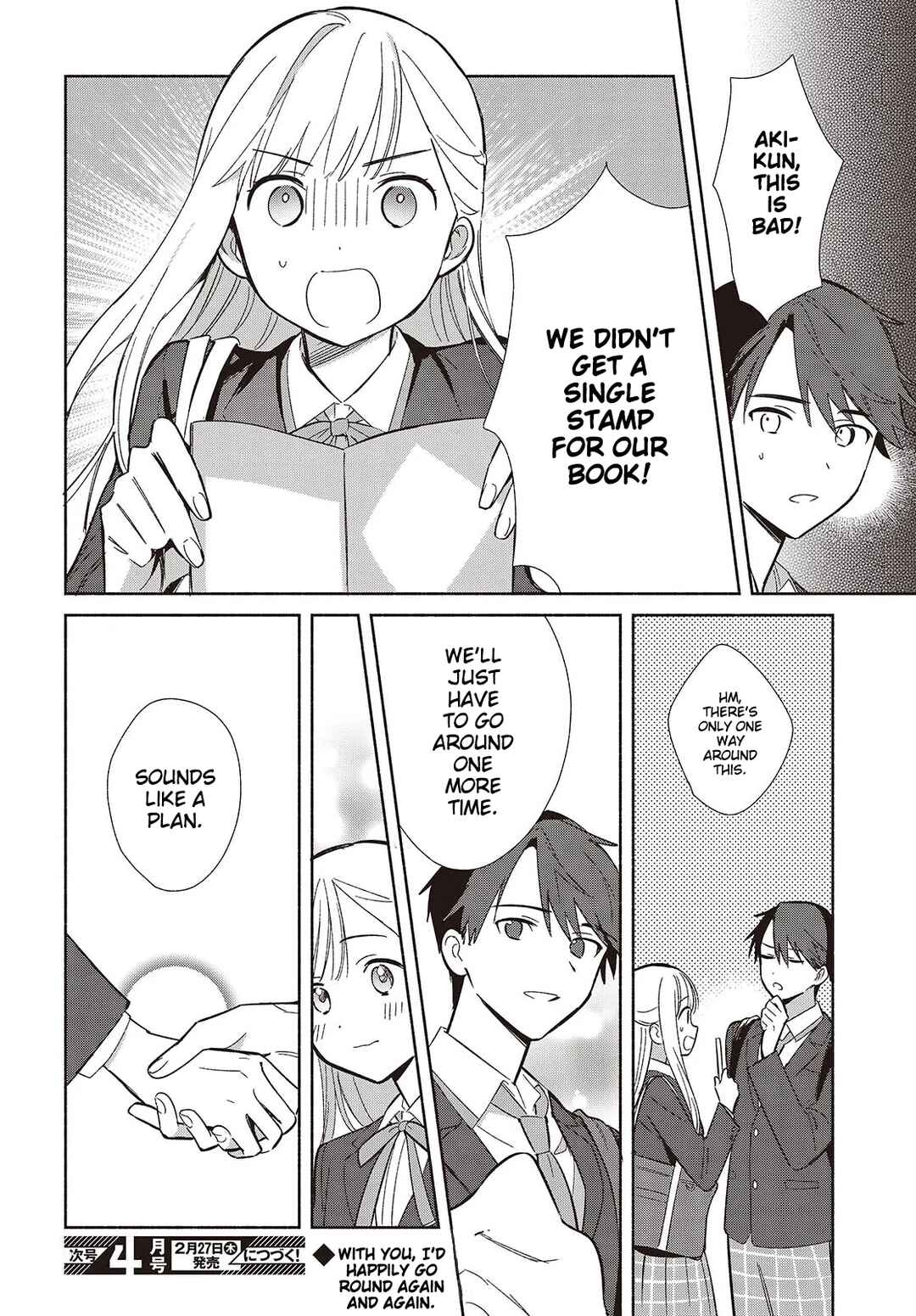 Page 32 Chapter 19 Replica datte, Koi wo Suru.