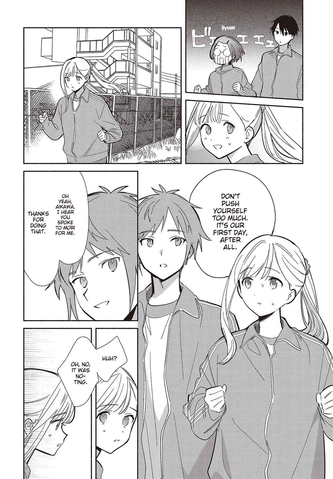 Page 4 Chapter 19 Replica datte, Koi wo Suru.