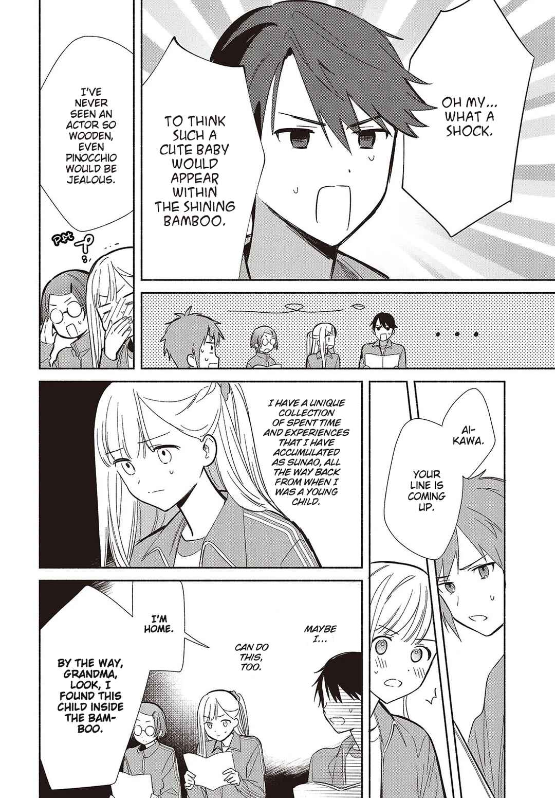 Page 8 Chapter 19 Replica datte, Koi wo Suru.