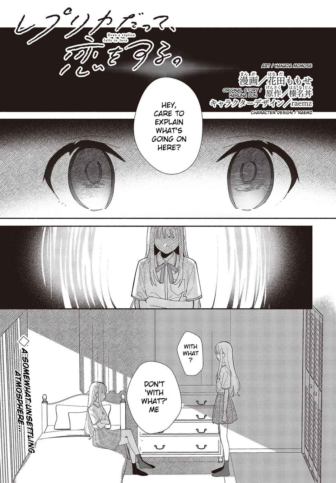 Page 1 Chapter 2 Replica datte, Koi wo Suru.