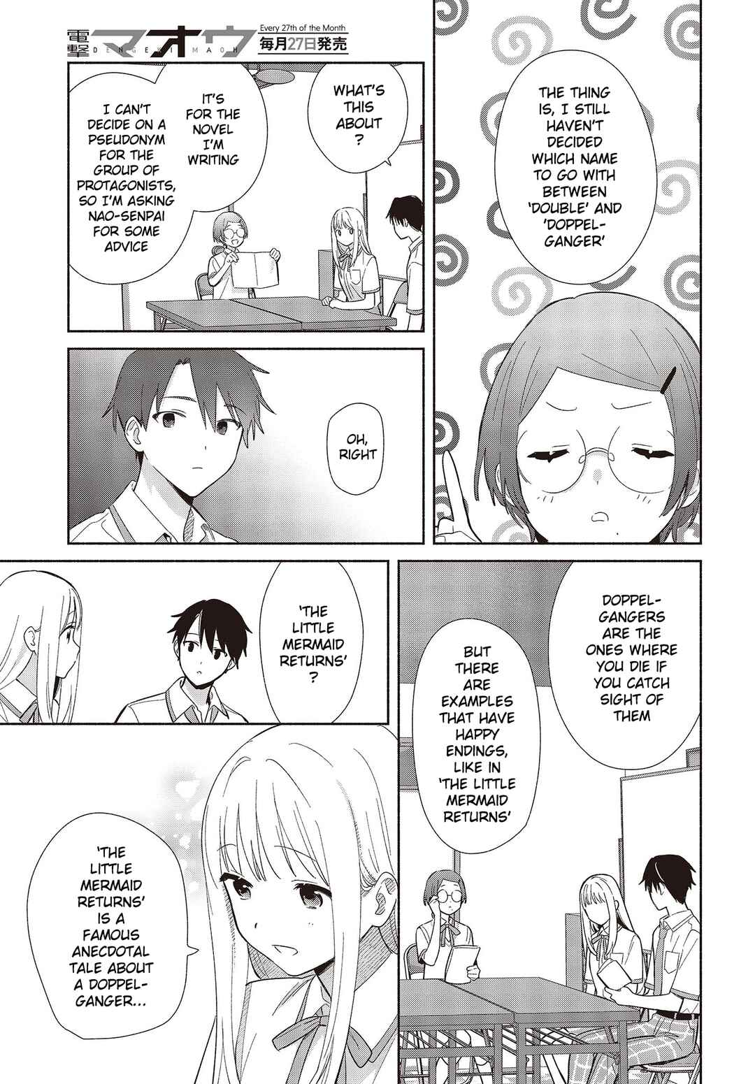 Page 13 Chapter 2 Replica datte, Koi wo Suru.