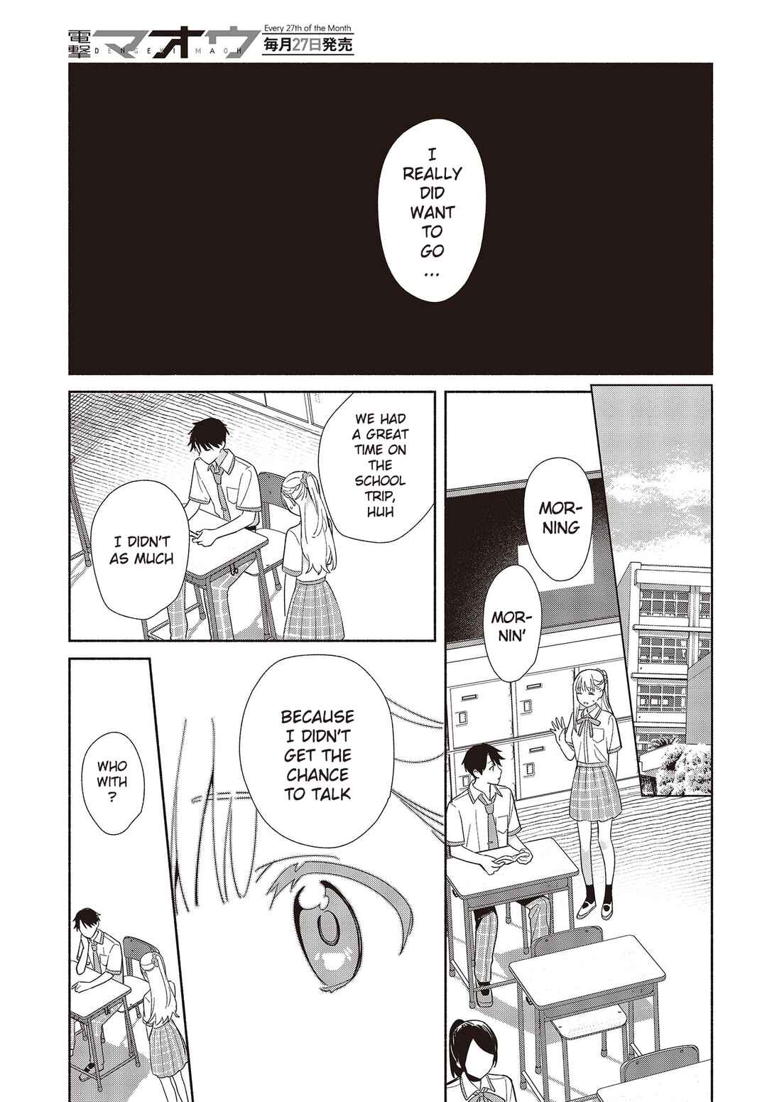 Page 23 Chapter 2 Replica datte, Koi wo Suru.